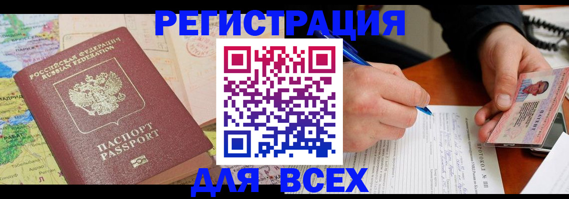 форма 3 в Мордовии