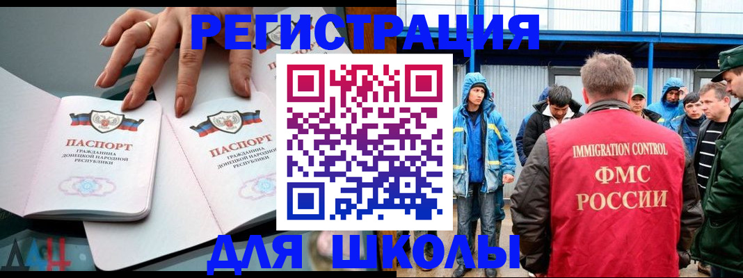временная регистрация для всех в Мордовии